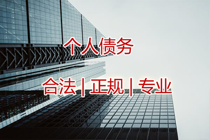 湖口索债公司
